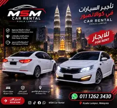 Rent 2014 Kia Optima in Kuala Lumpur — Smooth Sedan