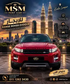 Rent 2016 Range Rover Evoque in Kuala Lumpur — Stylish SUV