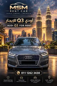 Rent 2015 Audi Q3 in Kuala Lumpur — Stylish SUV