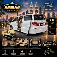 Kuala Lumpur'da 2007 Model Beyaz Toyota Alphard Kiralayın
