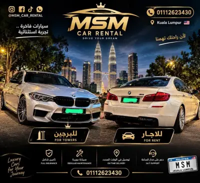 Kuala Lumpur'da 2015 Model BMW 5 Serisi - Şık Sedan Kiralayın