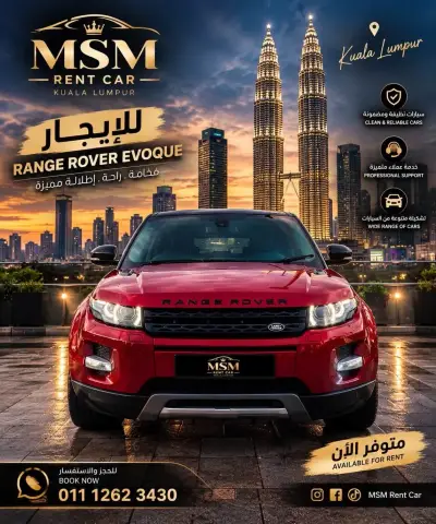 Kuala Lumpur'da 2016 model Range Rover Evoque kiralayın — Şık SUV