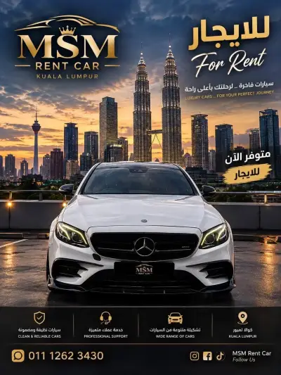 Kuala Lumpur'da 2018 Model Gümüş Mercedes-Benz E-Class Kiralayın