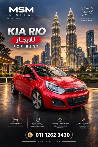 Kuala Lumpur'da 2013 model Kia Rio SX Kırmızı kiralayın