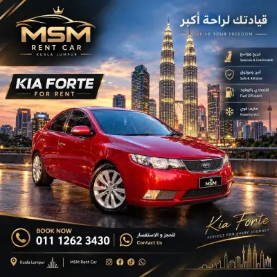 Rent 2014 Kia Forte in Kuala Lumpur — Stylish Sedan